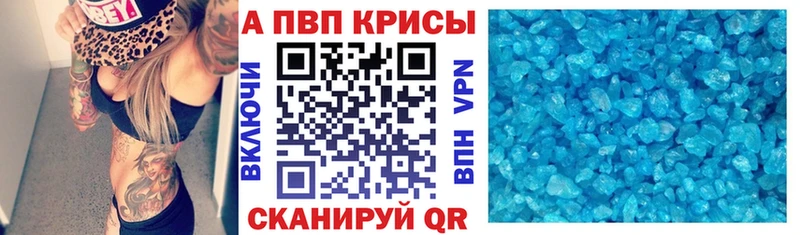 Alpha PVP Crystall  Лукоянов 