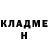 ГЕРОИН хмурый Mark Saldanha
