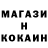 МЕТАДОН кристалл Karoops Kalinina