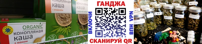 Cannafood конопля  Лукоянов 