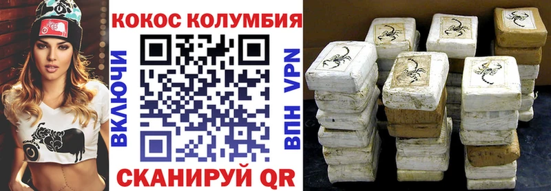 COCAIN Fish Scale Лукоянов