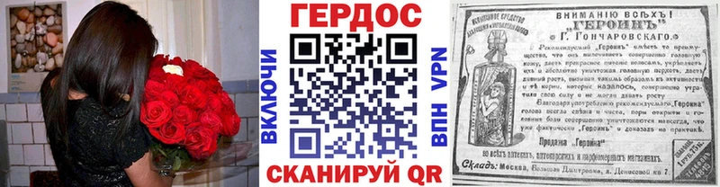 Героин VHQ  дарнет шоп  hydra   Лукоянов 