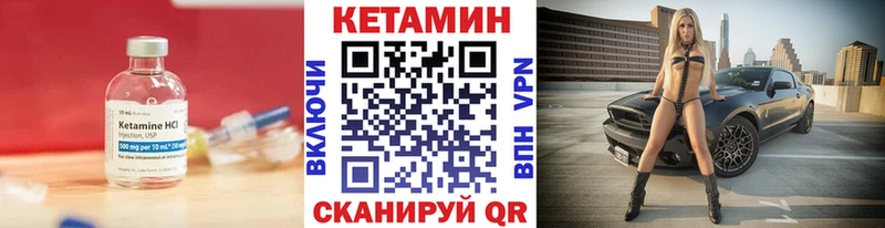 Кетамин ketamine  Лукоянов 