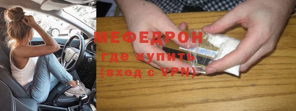 мескалин Алексеевка