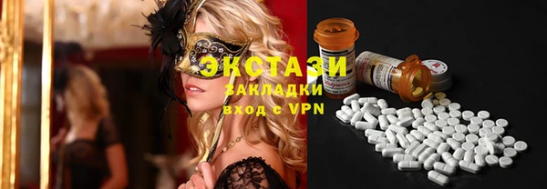 марки lsd Алексин