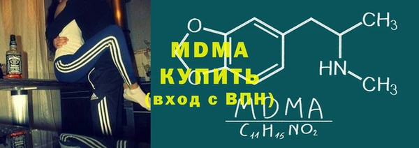 мескалин Алексеевка