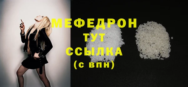 мескалин Алексеевка