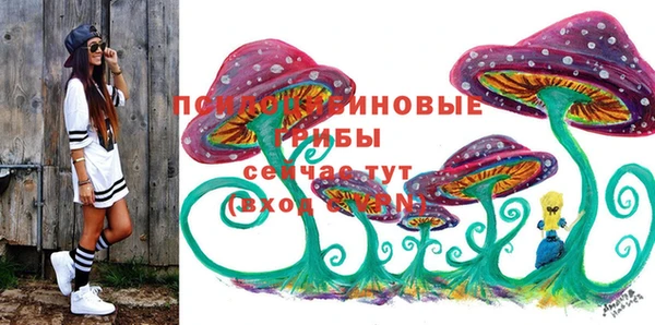 марки lsd Алексин