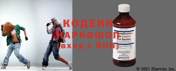 кокаин премиум Михайлов