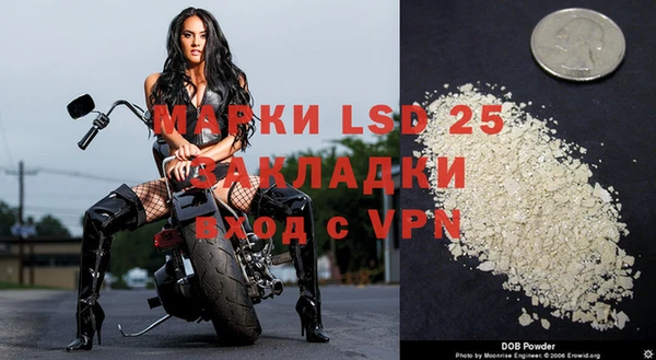 марки lsd Алексин