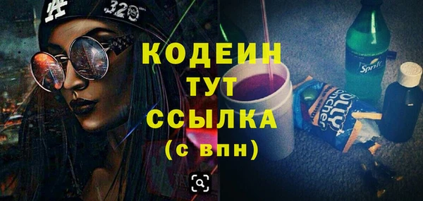 мескалин Алексеевка