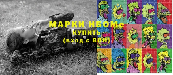 мескалин Алексеевка