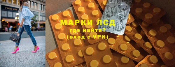мескалин Алексеевка