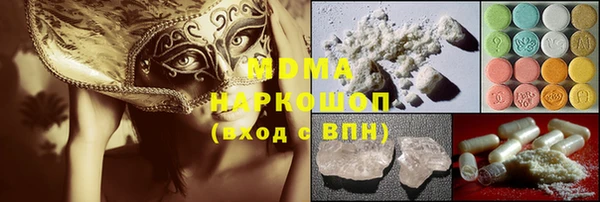 мескалин Алексеевка