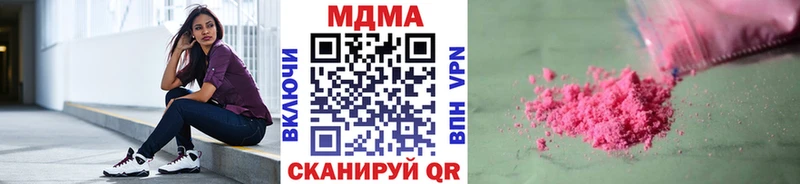 купить наркотик  Лукоянов  МДМА VHQ 