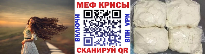 МЕФ 4 MMC  Лукоянов 