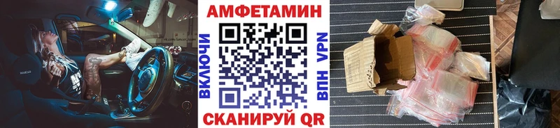 Первитин кристалл  цена   Лукоянов 